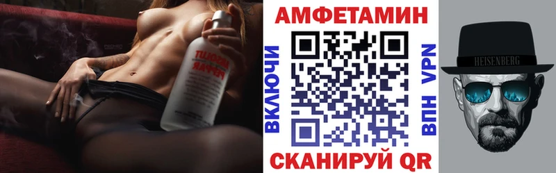 АМФ 98%  Купить где  Талица 