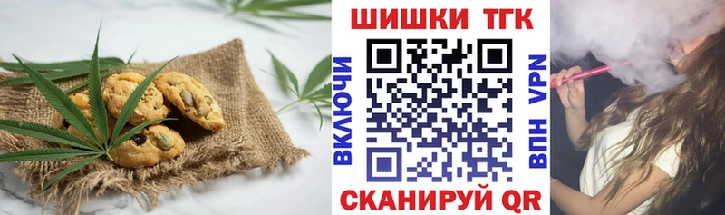 Cannafood марихуана  Купить  Талица 