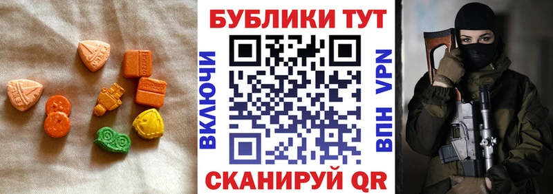 Купить закладки  Талица  Ecstasy DUBAI 