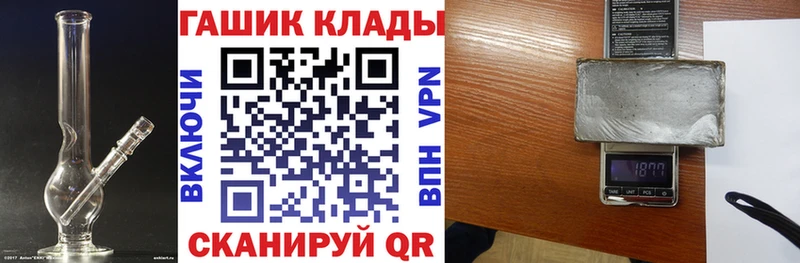 Гашиш hashish  Купить закладки  Талица 