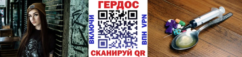 ГЕРОИН гречка  Купить  Талица 