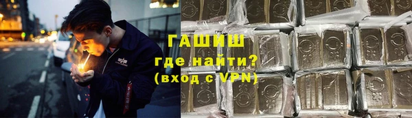 сатива Краснослободск