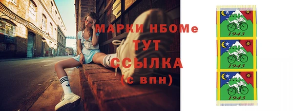 гашиш Красноперекопск