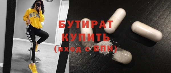 гашиш Красноперекопск