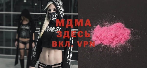 гашиш Красноперекопск