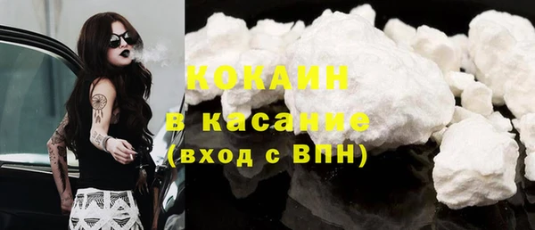 гашиш Красноперекопск