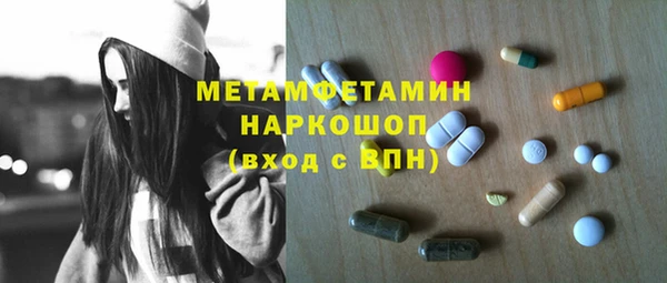 герыч Краснотурьинск