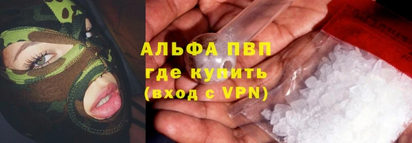 герыч Краснотурьинск