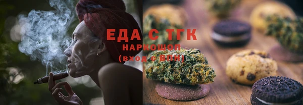 герыч Краснотурьинск