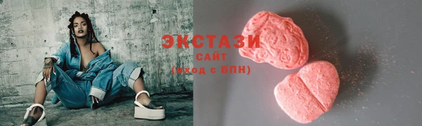 сатива Краснослободск