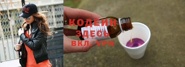 марки nbome Куйбышев