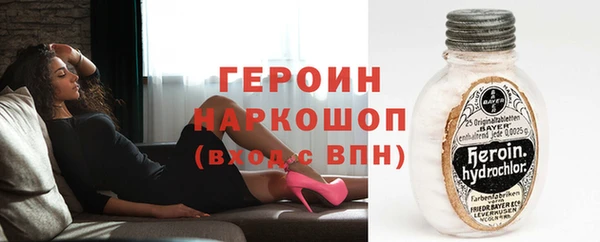 гашиш Красноперекопск