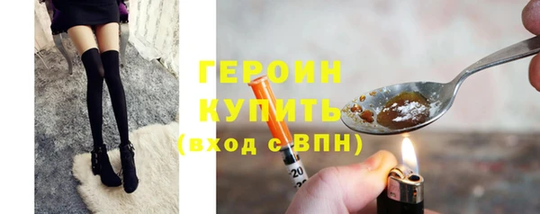 герыч Краснотурьинск
