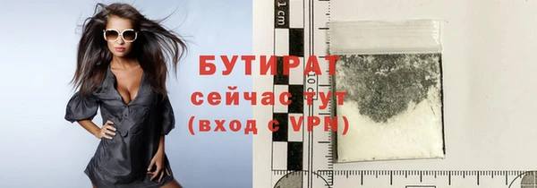 гашиш Красноперекопск