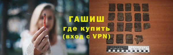 гашиш Красноперекопск