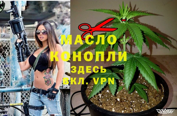 герыч Краснотурьинск