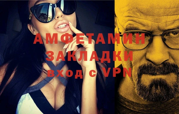марки nbome Куйбышев