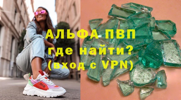 сатива Краснослободск