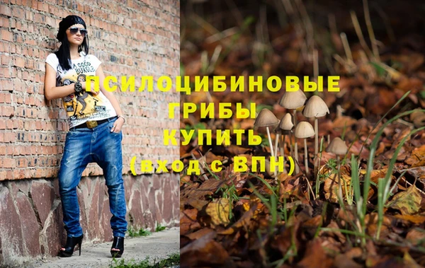 гашиш Красноперекопск