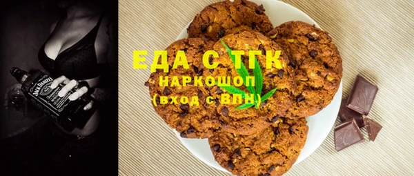 герыч Краснотурьинск