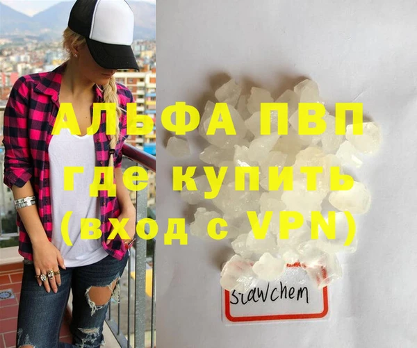 герыч Краснотурьинск