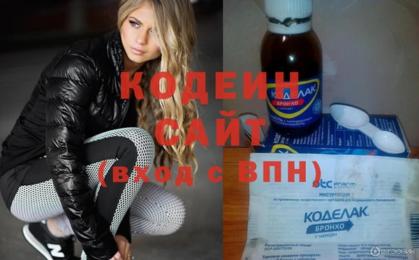 сатива Краснослободск