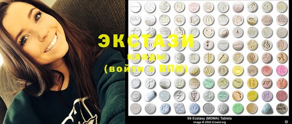 ECSTASY Кулебаки