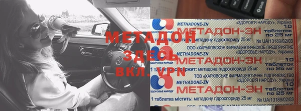 сатива Краснослободск