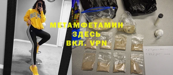 герыч Краснотурьинск