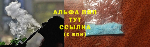 гашиш Красноперекопск