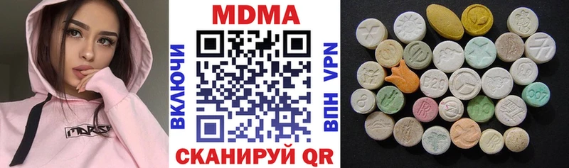 МДМА молли Купить закладки Талица