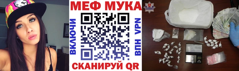 Купить  Талица  МЯУ-МЯУ 4 MMC 