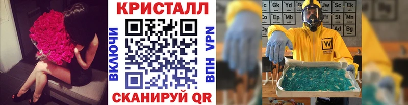 Метамфетамин пудра  Купить  Талица 