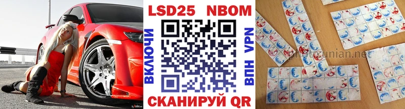 Марки NBOMe 1500мкг  Купить закладки  Талица 