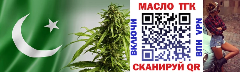 Купить закладки  Талица  Дистиллят ТГК вейп с тгк 