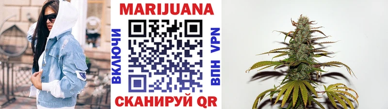 Марихуана тримм  Купить  Талица 